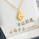 Chow Tai Fook Gold Necklace Women's Gold Heartbeat Four-Leaf Clover Pendant Clavicle Chain Lucky Four-Leaf Clover Pure Gold Necklace National Day Gift