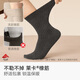 Mianzhuwu Men's Thickened High Socks for Autumn and Winter, Heat Storage and Warmth, No Pilling, Black Stockings, Combination Thirteen (Medium Gray + Camel + Navy Blue + Navy Blue), One Size 39-44_4 Pairs of Soft Wool_Warmth