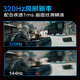 HKC 24.5英寸320Hz FastIPS快速液晶HDR400硬件低蓝光1ms升降旋转电竞游戏300Hz显示器 猎鹰G25H3Pro