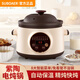 SUBOAER Subo electric stew pot 6 liters large capacity intelligent health pot soup pot electric stew pot porridge pot fully automatic purple clay pot food supplement pot 2.8L purple clay liner suitable for 2-3 people