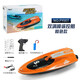2.4G Twin Turbo Jet Bateau télécommandé Course aquatique Jouet de bateau électrique pour enfants Jouet de bateau de vitesse télécommandé à grande vitesse Modèle de bateau de course 1 batterie Orange/Double Turbo Jet Speed ​​​​Boat