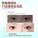 Mr. Wish's glue-free lower eyelashes Wishing Star Series Daydream glue-free false eyelashes for beginners natural lower eyelashes