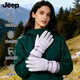 JEEP Ski Gloves Winter Women's Cycling Electric Vehicle Warm, Windproof and Cold-proof Touch Screen Plus Velvet Thickened Gloves for Women Purple