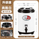 Xiongwochi Stainless Steel Milk Tea Bucket Large Capacity Milk Tea Shop Commercial Soy Milk Tea Water Insulation Bucket Cold Storage Stall with Faucet Approximately 10 Jin Jin is equal to 0.5 kg of water 14 cups of soy milk 350 ml per cup Extra thick foam - pearl white