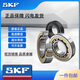 SKF RODENCIO ALTA ALTA 6208 6209 6210 6211 6212 6213 6214 6215 2RS1/2ZC3 6210-2RS1 [Caucho sellado] Director directo