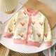 2025 new autumn and winter children's versatile knitted jackets for boys and girls baby warm cardigans thickened outer sweaters WT08-Claws A type material 90 (recommended height 75-85CM)