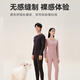 New product made in Jingdong, 10A antibacterial and safe quality, wool and silk men's thermal underwear, autumn clothes and long trousers for men
