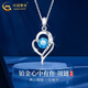 CHINA GOLD PT950 Platinum Necklace Women's Clavicle Chain 18K Gold Pendant Valentine's Day Birthday Gift for Girlfriend and Wife Platinum Heart With You Pendant About 1.3g Free Silver Chain