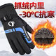 Pioneer Winter Warm Gloves for Men and Women, Windproof, Velvet and Thickened, Electric Vehicles and Motorcycles, Winter Riding to Prevent Cold, Black and Red Velvet, Anti-Slip Pair