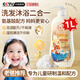 BEAI Children's Shower Gel Shampoo Two-in-One 3-6-12 Years Old Baby Special Amino Acid Moisturizing Teenage Men and Women 1L