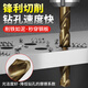 Xin Gong twist drill bit set straight handle multi-functional alloy drill bit collection stainless steel drilling special hand electric drill hole drill drilling diameter 3mm 10 pieces