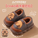 Kapibara children's cotton slippers for boys in autumn and winter 2025 new style for home and outdoor wear parent-child non-slip girls to keep warm upgraded version of environmentally friendly material light coffee (heel included) 12 36/37 size (suitable for 35/36 feet)