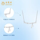 Lao Fengxiang pt950 platinum necklace for women platinum festival high rise bamboo pendant Valentine's Day birthday gift for girlfriend and wife platinum bamboo necklace about 4.9g brand gift box
