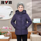 Yalu middle-aged and elderly women's down jacket 2025 new mother's wear short hooded thickened elderly grandma down jacket purple (removable hood) XL (recommended 105Jin Jin equal to within 0.5 kg)