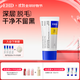 EHD Hair Removal Cream 60g Women's Armpit Leg Hair Arm Special Refreshing Artifact for Men and Women