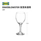 IKEA (IKEA) ANKEBLOMSTER Ankeblot wine glass red wine glass household light luxury decanter wine glass 250 ml