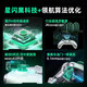 Betop (Betop) Asura 2Pro series multi-mode wireless game controller mobile phone steam game controller to play Mingmo Yuanxu Yuzhi Beitong Asura 2pro+ Star Flash Edition
