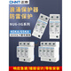 Chint 4P40KA lightning protection 380V surge protector single-phase surge protection 3P 40KA/385V
