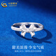 Chinese gold PT950 platinum bow ring women's new ring light luxury Valentine's Day birthday gift for girlfriend and wife platinum bow ring about 2.5g