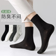 Xinjiang cotton socks men's cotton socks mid-tube socks massage bottom sweat-absorbent sports socks antibacterial aromatherapy light gray 1 pair