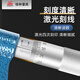 SAIKE Guilin blade micrometer 0-25-50-75-100 precision 0.01 thin slice 0.7mm spiral micrometer Guilin blade micrometer 25-500.01 (thin slice 0