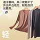 Catman Skin Beauty Clothes, Warm Underwear, Men's Thin Set, Hyaluronic Acid Skin Base Clothes, Seamless Ultra-Thin High-Elastic Heating Autumn Clothes and Autumn Pants