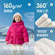 Balabala children's clothing children's down jacket baby girls boys 2025 winter thickened warm coat tops baby bread clothes