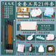 Marley Chinese Painting Pigments Beginner Set Tools Full Set of Primary School Students' Special Ink Painting Materials Gongbi Painting Chinese Painting Introductory Brush Ink Painting 21 Pieces 12 Colors 5ml