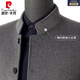 Pierre Cardin high-end double-sided woolen woolen coat men's tunic top suit stand collar daddy autumn and winter men's clothing gray M 170/88A 90-120Jin Jin equals 0.5 kg