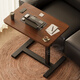 Zhuobo Computer Desk Lift Table Bedside Table Bed Table Study Table Movable Small Table BZ09 Walnut Color Standard Model