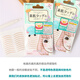 Japanese plain double eyelid patch, natural and traceless invisible artifact, same style as Li Yitong and Yu Shuxin