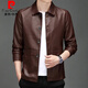 Pierre Cardin Men's Imitation Leather Jacket 2025 Autumn New Winter Dad's Wear Thickened Warm Jacket Young and Middle-aged Lapel Soft Leather Jacket Brown-8022 L Recommended 105-120 Jin Jin equals 0.5 kg