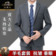 Classic car wool suit suit men's full formal suit high-end casual business casual professional suit groom wedding large size two-piece suit black clothes + pants L 175/50 size