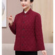 Middle-aged and elderly women's cotton-padded jackets, winter warm Derong cotton-padded jackets, thickened inner liner, fattened cotton-padded jackets for the elderly, burgundy Derong cotton-padded jackets 4XL