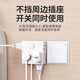 International electrician type 86 wall conversion plug/power converter/conversion socket/one-turn multi-plug, one-turn fourteen-hole socket, master control switch, white