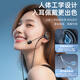 Stike's best-selling 10W+ wired headset computer with microphone hanging ear bone conduction concept ear clip does not enter the ear computer notebook running karaoke e-sports game USB interface headset