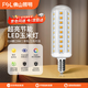 FSL Foshan Lighting LED Bulb Energy-Saving Crystal Bulb Super Bright Light Source Corn Bulb E14 Screw 9W Warm White Light (4000K)