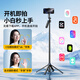 Shuotu AI face tracking, pan-tilt tracking, selfie stick, 360-degree rotation, fully automatic, multi-functional face recognition tracking, travel retractable anti-shake live broadcast equipment