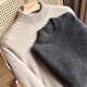 Pull de cachemire d'automne et d'hiver d'Ordos City pour hommes pure cachemire à demi-collé challe épaissis chameau l