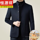 Hengyuanxiang 2025 men's tunic top jacket autumn and winter new middle-aged and elderly dad new Chinese style stand collar jacket black blue SD559 wool style M 170 recommended 90-120 Jin Jin equals 0.5 kg