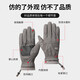 Pull back warm gloves men's autumn and winter velvet thickened gloves women's outdoor anti-cold wind electric motorcycle touch screen gloves