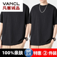 VANCL [recomendado por lei jun] [1480 personas alabanza] camiseta de manga corta de dos piezas marca de moda de hombres de moda hombres sólidos hombres blancos + verde [alta calidad 2 piezas M