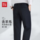 Hongdou straight-leg wool trousers men's spring and autumn business casual trousers formal trousers suit trousers trousers overalls