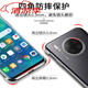 Huawei original mate60proP50e transparent hard shell non-yellowing curved screen adapts to a variety of mobile phone cases waterproof bag protective cover protective case back cover artifact touch screen portable fully transparent - no borders non-yellowing Huawei Mate 60 Pro