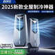 Senshier 2025 new style丨Whole house 16C air conditioner fan cooling wind electric fan refrigeration bladeless tower fan silent floor fan home living room vertical dormitory smart bedroom ice crystal refrigeration refrigeration 200丨voice model German aviation motor丨3D surround wind sense丨35db silent and undisturbed
