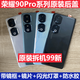 Suitable for Honor 90 original disassembly back cover Honor 90Pro back shell pure original glass mobile phone battery cover rear screen Honor 90 bright black back cover 99 new original disassembly with frame