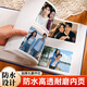 具才6寸相册家庭版宝宝成长收纳册影集写真制作diy小相册本情侣照片纪念册高级大容量可插式可放过塑封