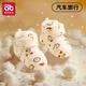 Aibedila infant toddler shoes, autumn and winter 0-12 months pre-step shoes, soft-soled cotton shoes for small-month-old babies to keep warm in winter