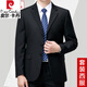 Pierre Cardin high-end wool suit suit men's two-button business formal suit middle-aged and elderly father's suit jacket two-piece set 8809 black (two buttons) four seasons style without slit (remark waist when ordering 3XL 190/104A recommended 180-200Jin Jin equals 0.5 kg