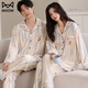 MiiOW new pajamas for women in autumn and winter pure cotton long-sleeved trousers cardigan lapel suit couple large size home wear can be worn outside A35969 female A35970 male M female